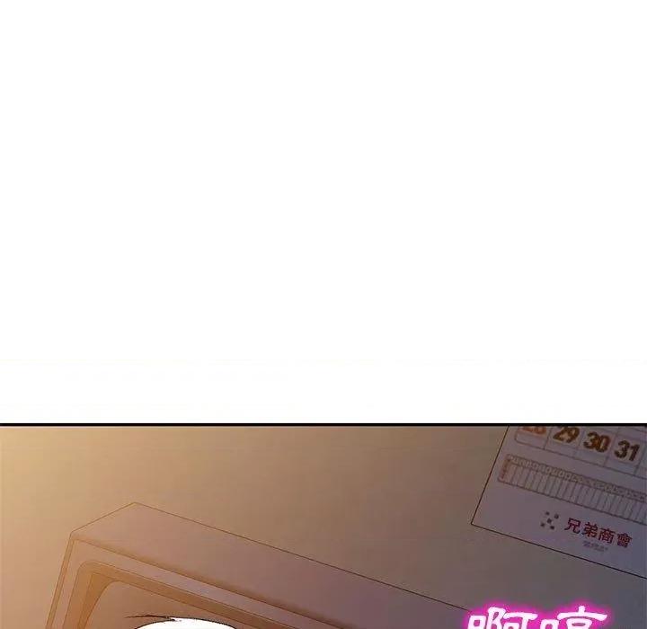 刺激的寄居生活 侄女来敲门第 28 话 侄女来敲门 第107页
