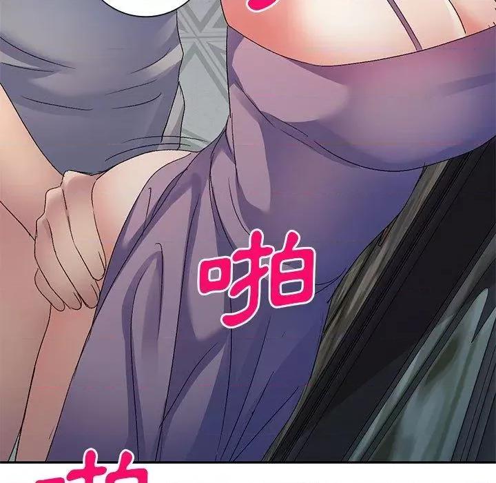 刺激的寄居生活 侄女来敲门第 28 话 侄女来敲门 第109页
