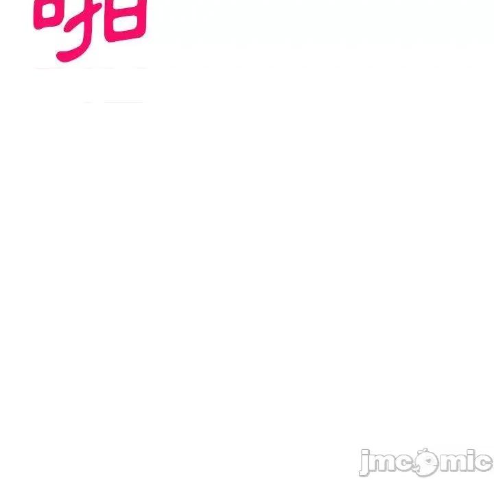 刺激的寄居生活 侄女来敲门第 28 话 侄女来敲门 第110页