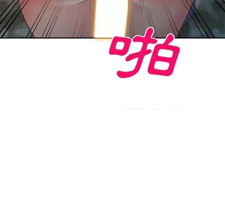 刺激的寄居生活 侄女来敲门第 28 话 侄女来敲门 第113页
