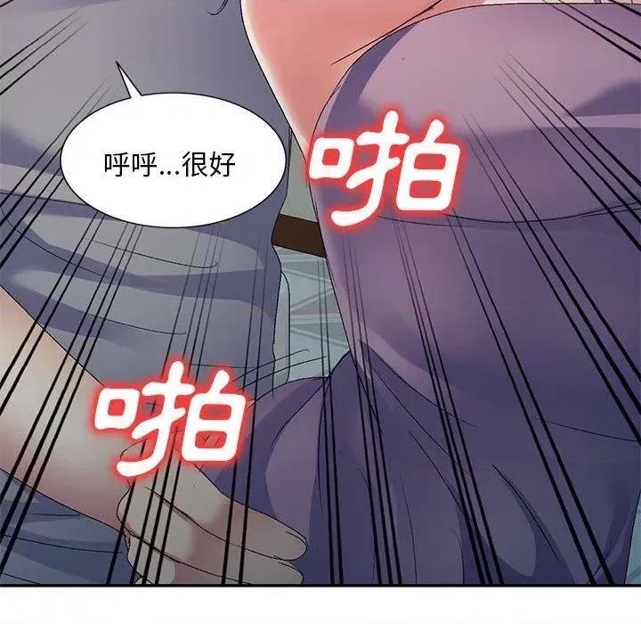 刺激的寄居生活 侄女来敲门第 28 话 侄女来敲门 第118页