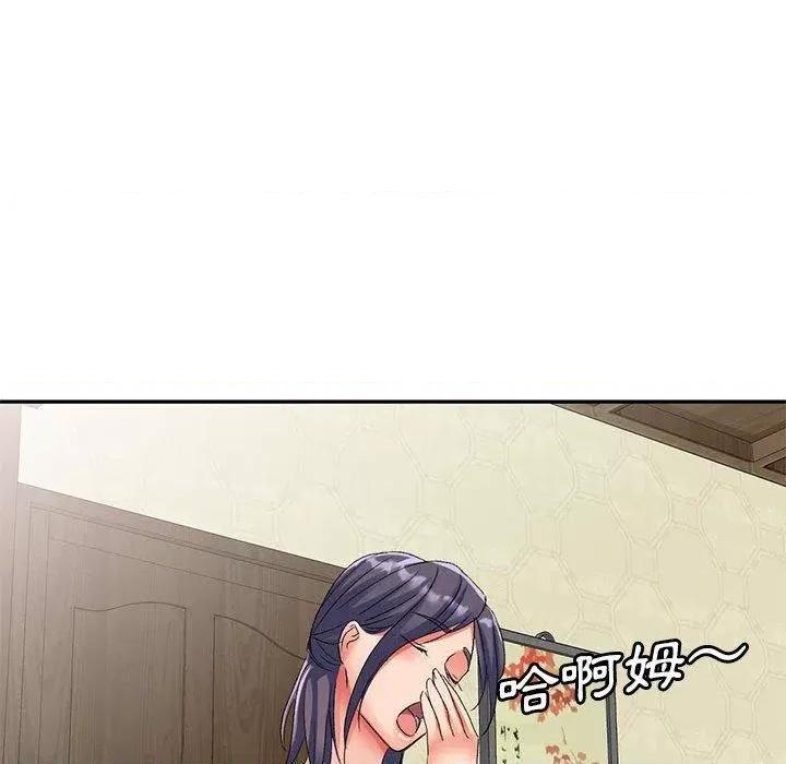 刺激的寄居生活 侄女来敲门第 28 话 侄女来敲门 第124页
