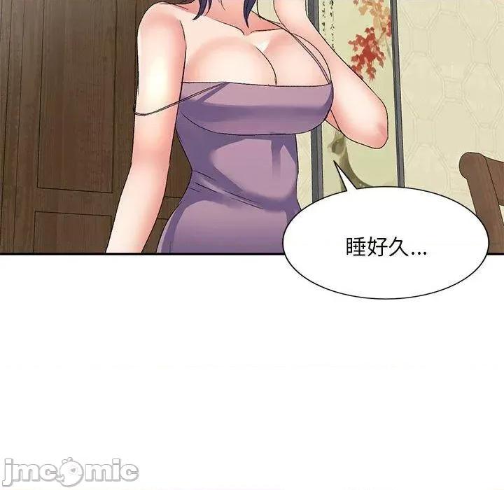 刺激的寄居生活 侄女来敲门第 28 话 侄女来敲门 第125页
