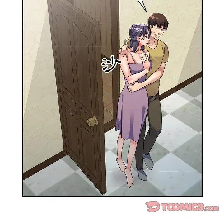 刺激的寄居生活 侄女来敲门第 28 话 侄女来敲门 第138页