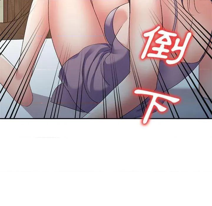 刺激的寄居生活 侄女来敲门第 28 话 侄女来敲门 第143页