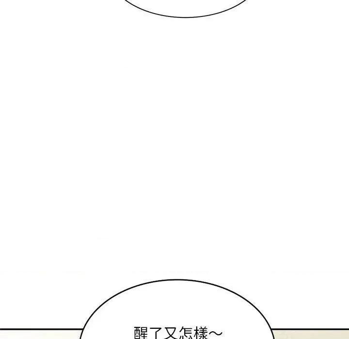 刺激的寄居生活 侄女来敲门第 28 话 侄女来敲门 第149页