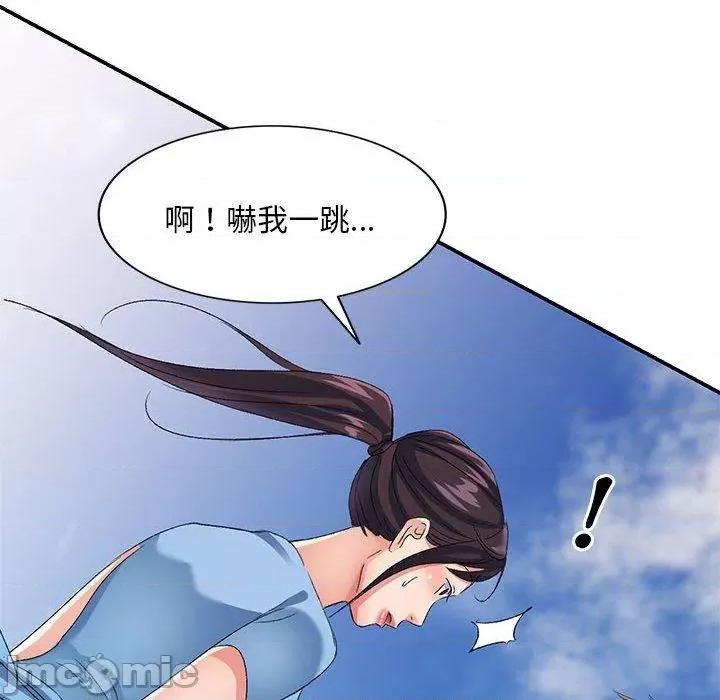 刺激的寄居生活 刺激的寄居生活-第 30 话 第6页