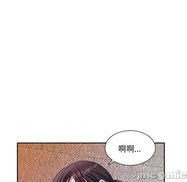 刺激的寄居生活 刺激的寄居生活-第 30 话 第19页