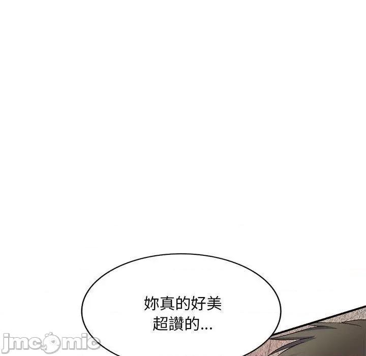 刺激的寄居生活 刺激的寄居生活-第 30 话 第23页