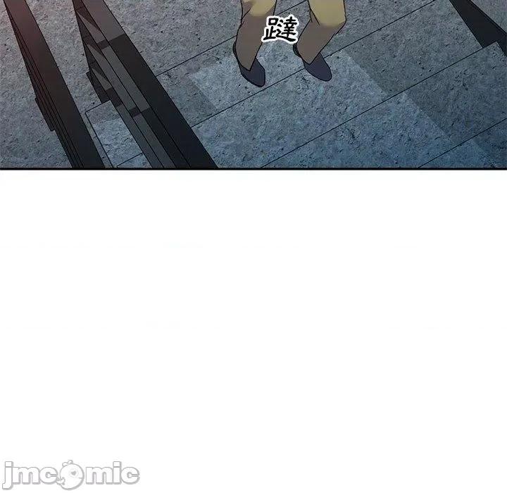 刺激的寄居生活 刺激的寄居生活-第 30 话 第58页