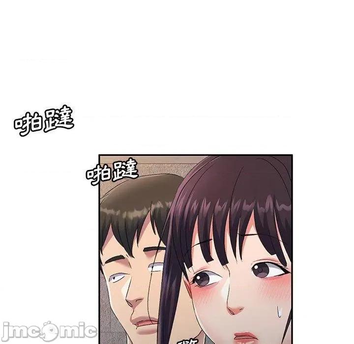 刺激的寄居生活 刺激的寄居生活-第 30 话 第59页