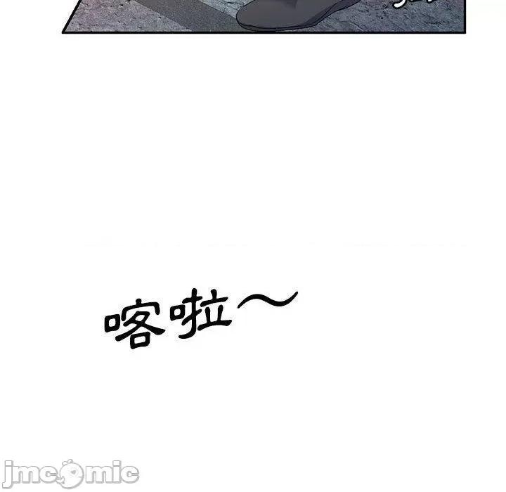 刺激的寄居生活 刺激的寄居生活-第 30 话 第78页