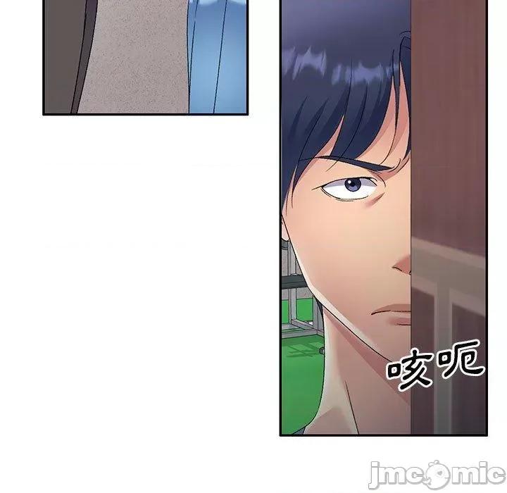 刺激的寄居生活 刺激的寄居生活-第 30 话 第89页