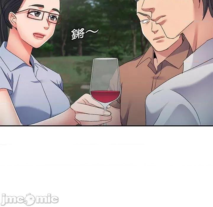 刺激的寄居生活 刺激的寄居生活-第 30 话 第121页