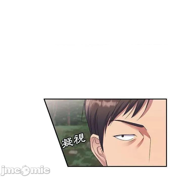 刺激的寄居生活 刺激的寄居生活-第 30 话 第122页