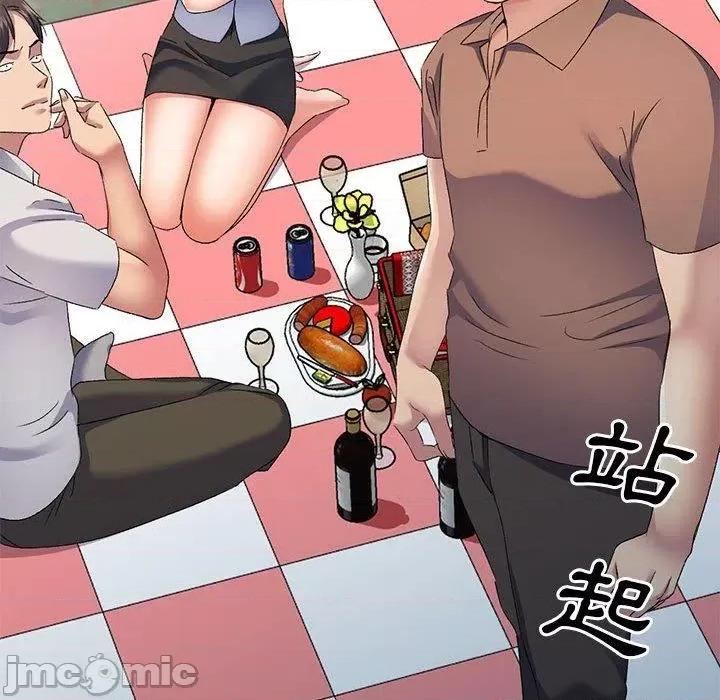 刺激的寄居生活 刺激的寄居生活-第 30 话 第125页