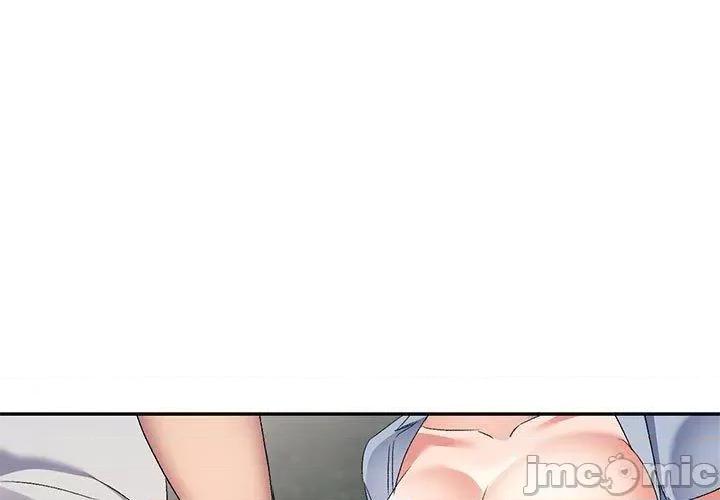 刺激的寄居生活 刺激的寄居生活-第 31 话 第1页