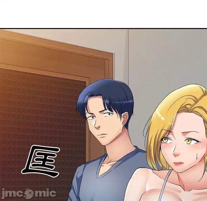 刺激的寄居生活 刺激的寄居生活-第 31 话 第29页