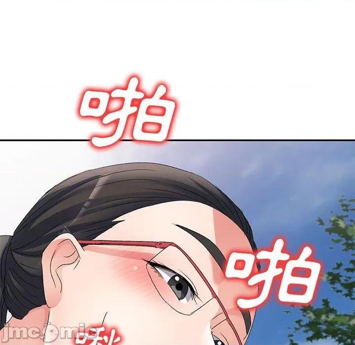 刺激的寄居生活 刺激的寄居生活-第 31 话 第80页