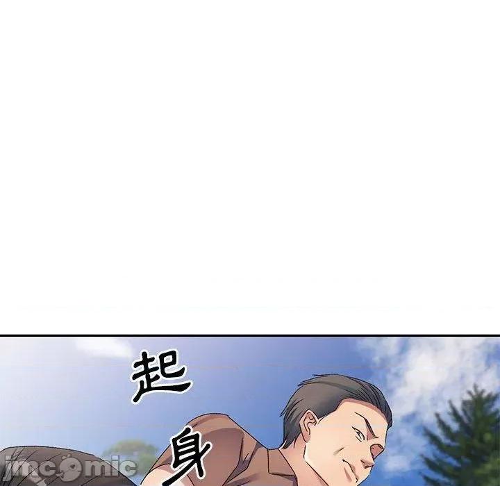 刺激的寄居生活 刺激的寄居生活-第 31 话 第109页