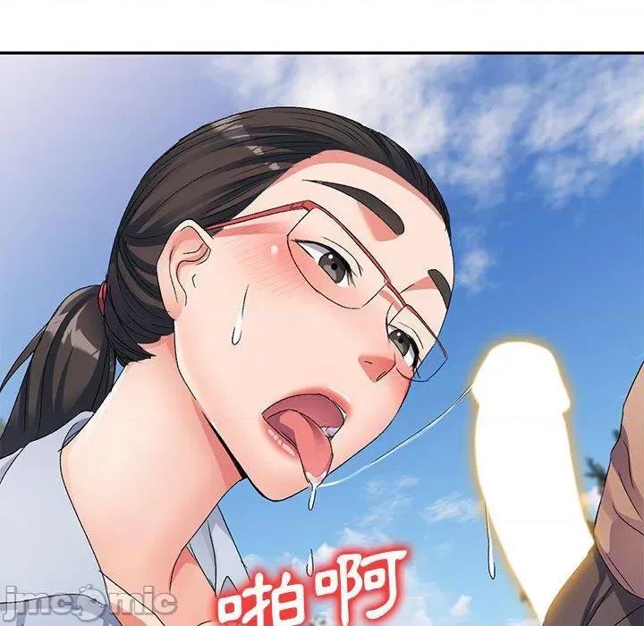 刺激的寄居生活 刺激的寄居生活-第 31 话 第128页