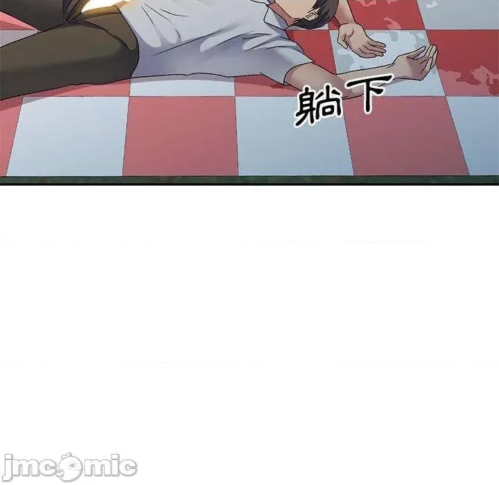 刺激的寄居生活 刺激的寄居生活-第 31 话 第135页