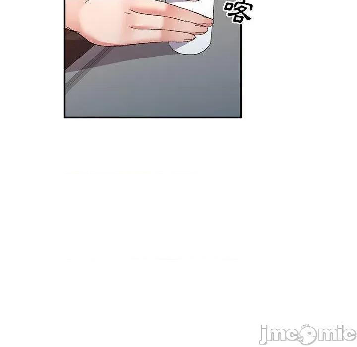 刺激的寄居生活 刺激的寄居生活-第 31 话 第155页