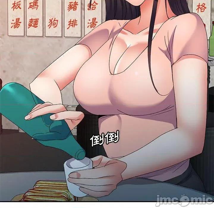 刺激的寄居生活 刺激的寄居生活-第 31 话 第157页