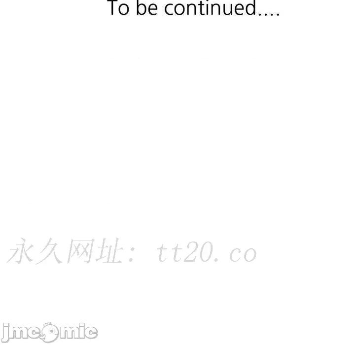 刺激的寄居生活 刺激的寄居生活-第 31 话 第170页