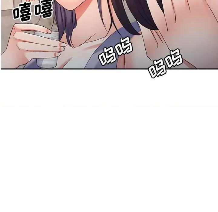 刺激的寄居生活 侄女来敲门第 32 话 第23页