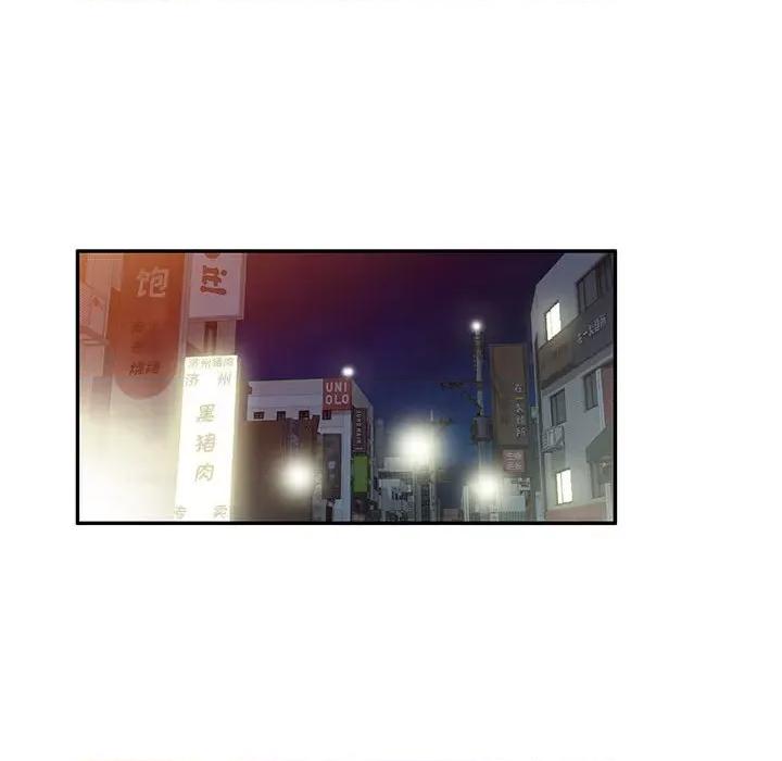 刺激的寄居生活 侄女来敲门第 32 话 第38页