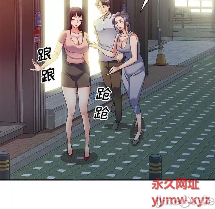 刺激的寄居生活 侄女来敲门第 32 话 第40页