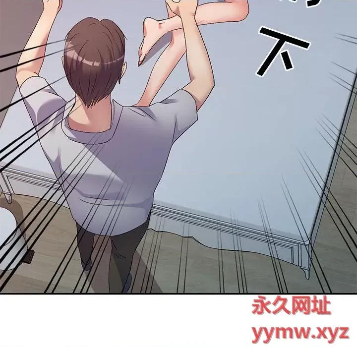 刺激的寄居生活 侄女来敲门第 32 话 第61页