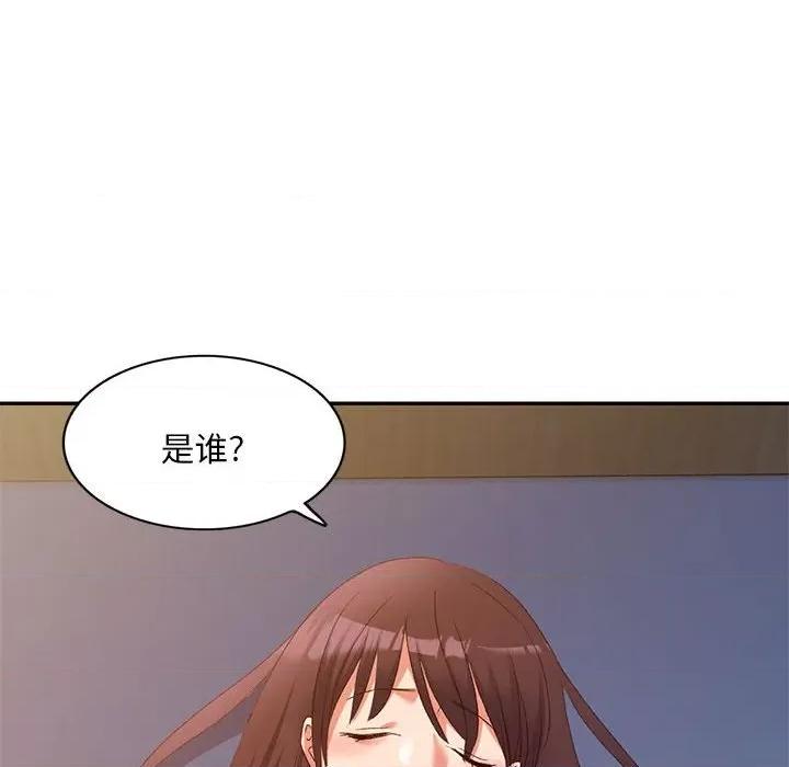 刺激的寄居生活 侄女来敲门第 32 话 第69页
