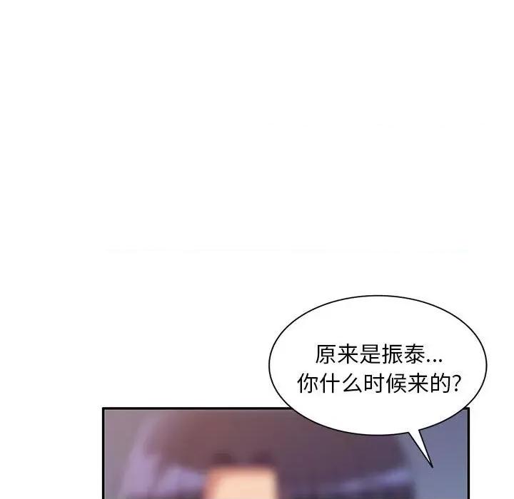 刺激的寄居生活 侄女来敲门第 32 话 第72页