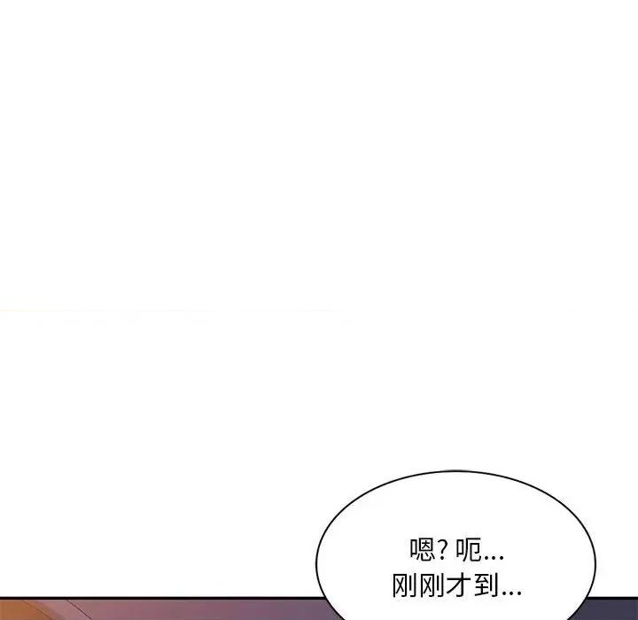 刺激的寄居生活 侄女来敲门第 32 话 第74页