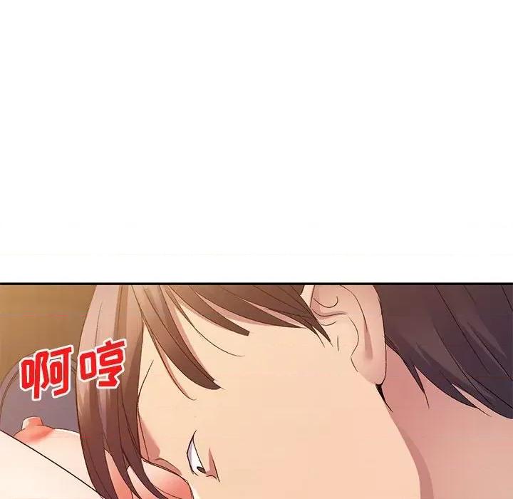 刺激的寄居生活 侄女来敲门第 32 话 第96页