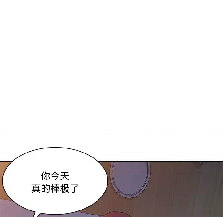刺激的寄居生活 侄女来敲门第 32 话 第104页