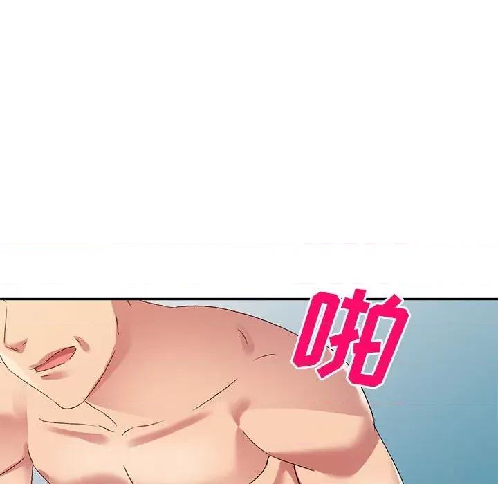 刺激的寄居生活 侄女来敲门第 32 话 第113页