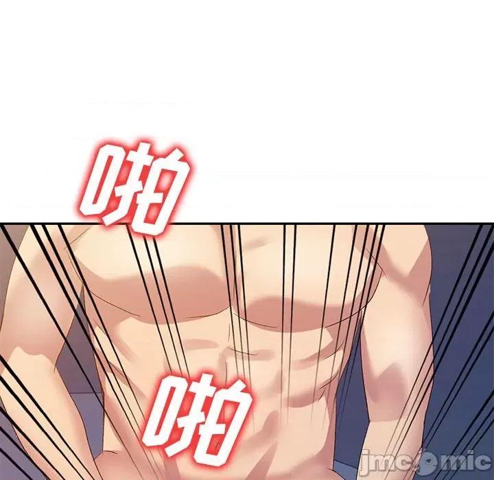 刺激的寄居生活 侄女来敲门第 32 话 第140页