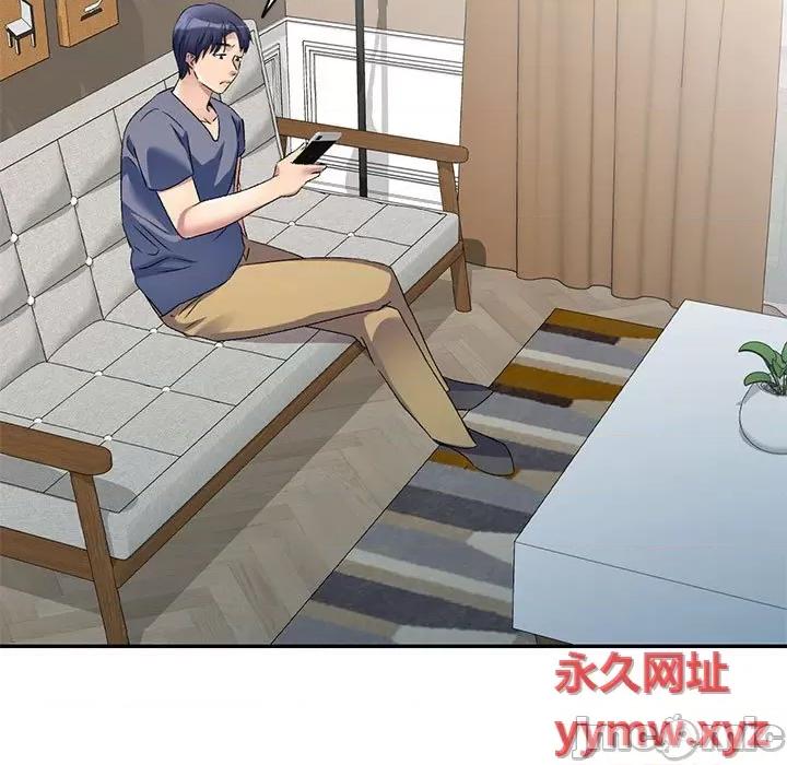 刺激的寄居生活 侄女来敲门第 33 话 第5页