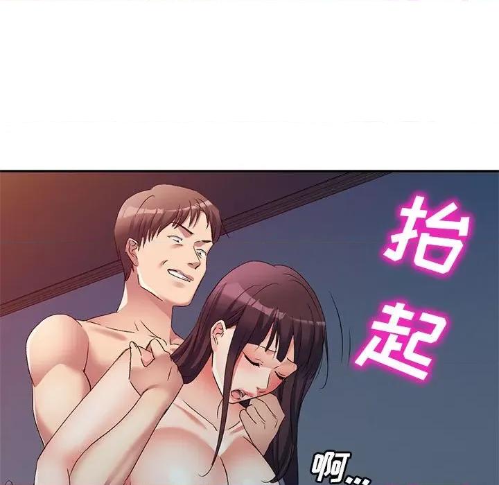 刺激的寄居生活 侄女来敲门第 33 话 第16页