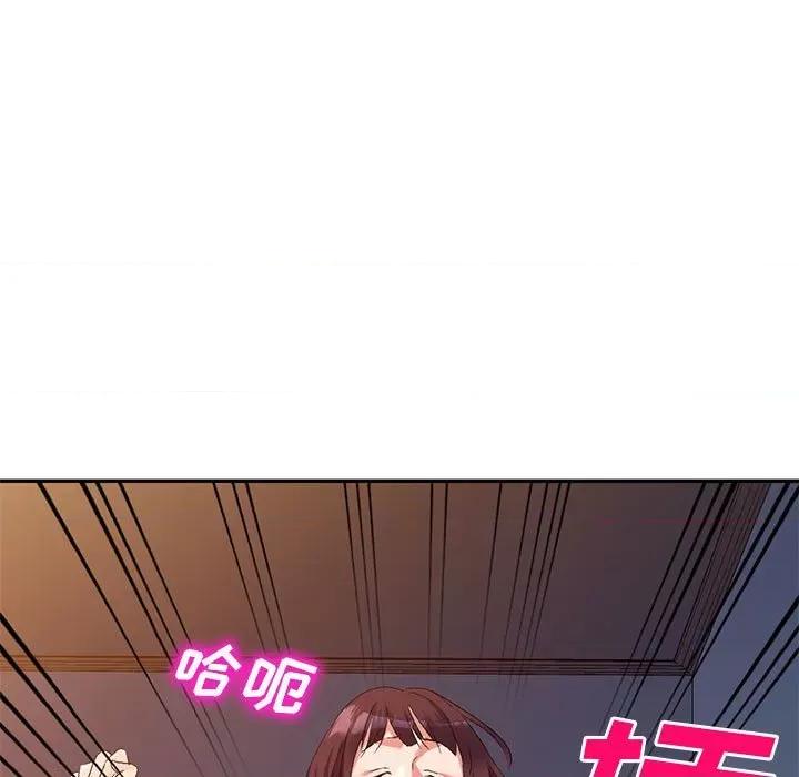 刺激的寄居生活 侄女来敲门第 33 话 第18页