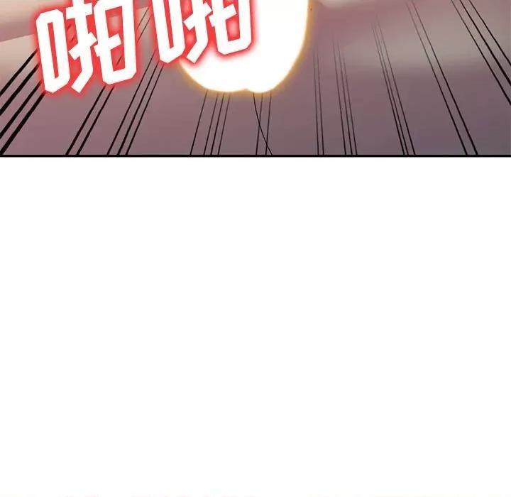 刺激的寄居生活 侄女来敲门第 33 话 第26页
