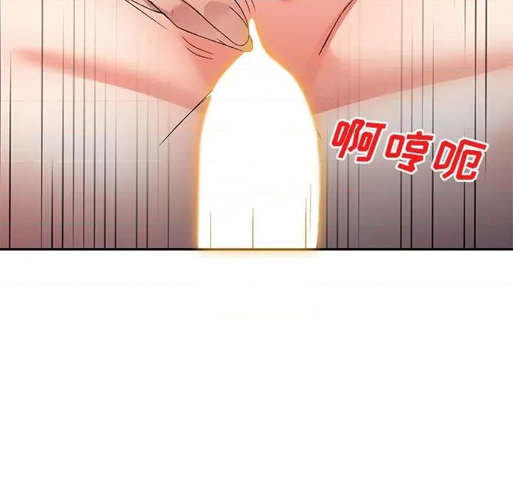 刺激的寄居生活 侄女来敲门第 33 话 第28页