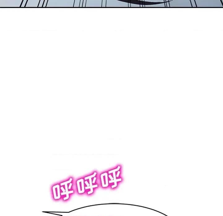 刺激的寄居生活 侄女来敲门第 33 话 第44页