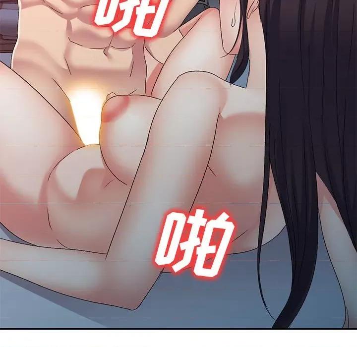 刺激的寄居生活 侄女来敲门第 33 话 第74页