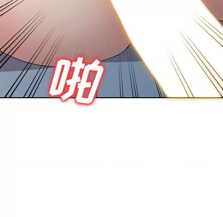 刺激的寄居生活 侄女来敲门第 33 话 第77页