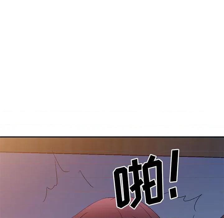 刺激的寄居生活 侄女来敲门第 33 话 第81页