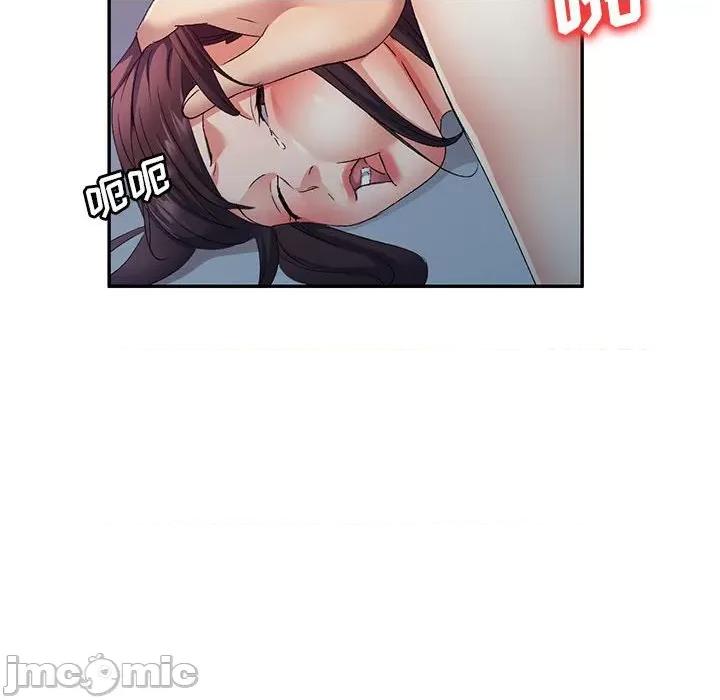 刺激的寄居生活 侄女来敲门第 33 话 第85页